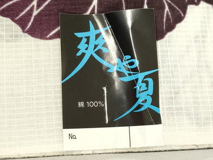 平和屋着物＊夏物　綿紅梅　男性　浴衣　反物　着尺　枝葉文　キングサイズ　綿　逸品　未使用　DABH8473zy