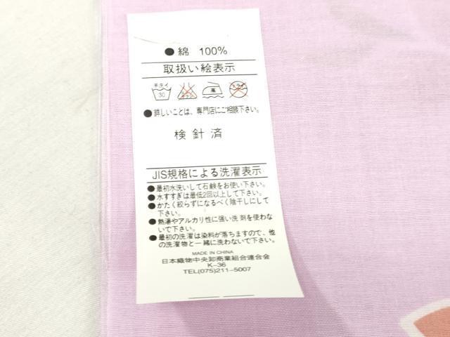 平和屋着物＊夏物　浴衣　反物　着尺　舞桜文　クインサイズ　綿　逸品　未使用　DABH8474zy