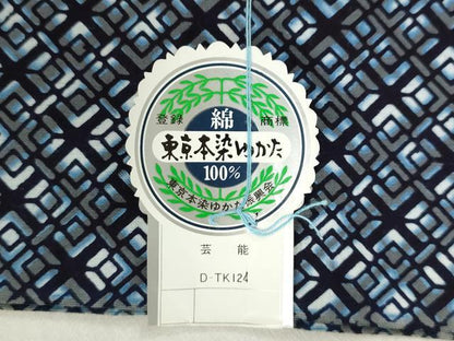平和屋着物＊夏物　男性　浴衣　反物　着尺　東京本染　注染　菱文　綿　逸品　未使用　DABH8478zy