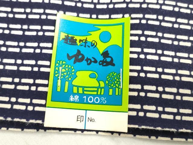 平和屋着物＊夏物　浴衣　反物　着尺　注染　間道　綿　逸品　未使用　DABH8479zy