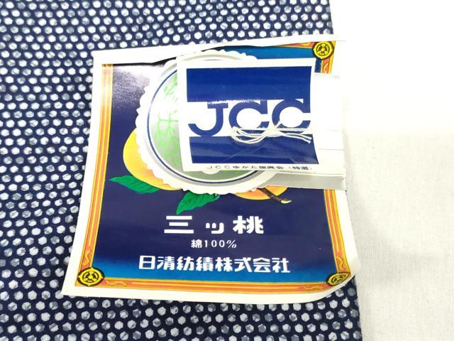 平和屋着物＊夏物　浴衣　反物　着尺　注染　霞文　綿　逸品　未使用　DABH8483zy