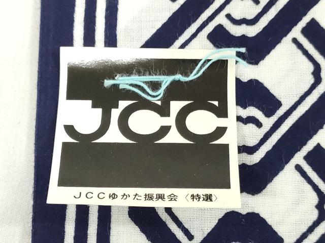 平和屋着物＊夏物　男性　浴衣　反物　着尺　注染　幾何学間道　キングサイズ　綿　逸品　未使用　DABH8487zy