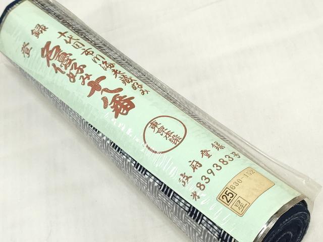平和屋着物＊夏物　浴衣　反物　着尺　注染　東京本染　籠目　十代目市川海老蔵好み　綿　逸品　未使用　DABH8488zy