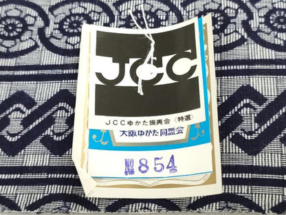 平和屋着物＊夏物　浴衣　反物　着尺　注染　間道　綿　逸品　未使用　DABH8489zy