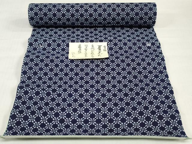 平和屋着物＊夏物　浴衣　反物　着尺　注染　菱文　綿　逸品　未使用　DABH8493zy