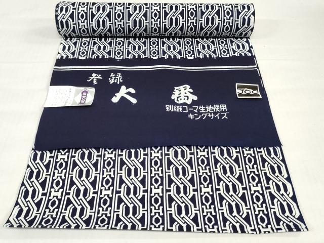 平和屋着物＊夏物　男性　浴衣　反物　着尺　注染　幾何学間道　キングサイズ　綿　逸品　未使用　DABH8494zy