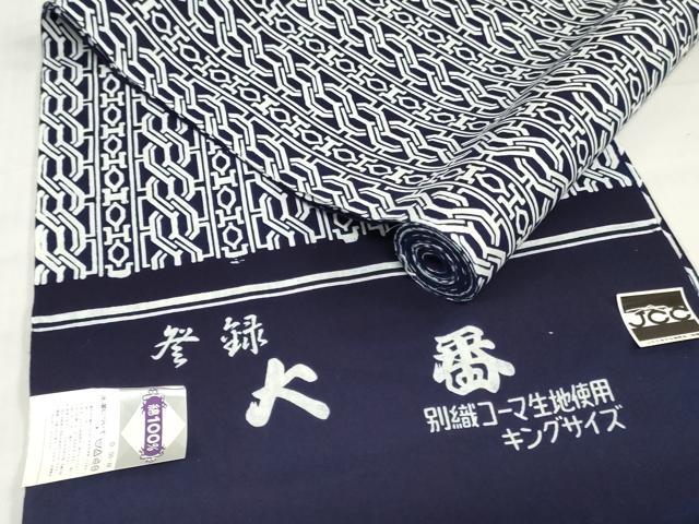 平和屋着物＊夏物　男性　浴衣　反物　着尺　注染　幾何学間道　キングサイズ　綿　逸品　未使用　DABH8494zy