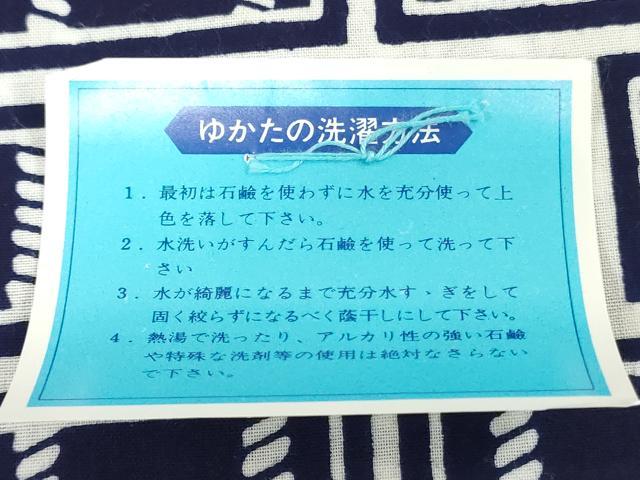 平和屋着物＊夏物　男性　浴衣　反物　着尺　注染　幾何学文　綿　逸品　未使用　DABH8495zy