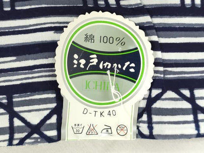 平和屋着物＊夏物　男性　浴衣　反物　着尺　注染　東京本染　幾何学間道　キングサイズ　綿　逸品　未使用　DABH8496zy