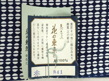 平和屋着物＊夏物　浴衣　反物　着尺　注染　幾何学文　花の東京　綿　逸品　未使用　DABH8498zy