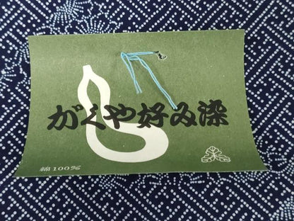 平和屋着物＊夏物　浴衣　反物　着尺　注染　がくや好み染　檜垣草花文　綿　逸品　未使用　DABH8499zy