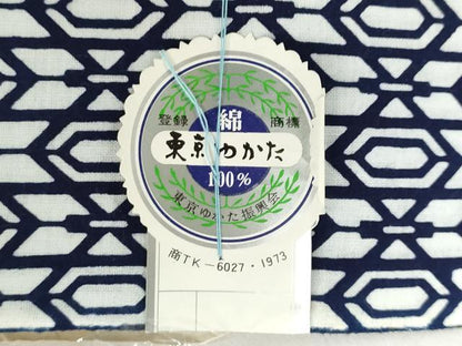 平和屋着物＊夏物　浴衣　反物　着尺　注染　幾何学文　綿　逸品　未使用　DABH8502zy