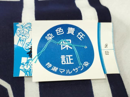 平和屋着物＊夏物　男性　浴衣　反物　着尺　注染　将棋　キングサイズ　綿　逸品　未使用　DABH8503zy