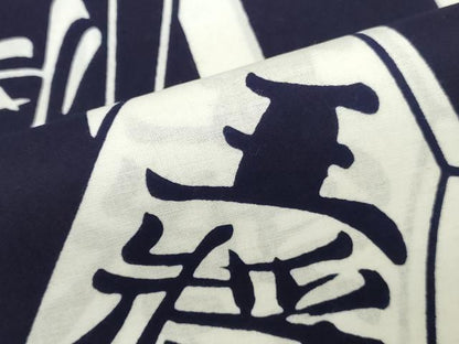 平和屋着物＊夏物　男性　浴衣　反物　着尺　注染　将棋　キングサイズ　綿　逸品　未使用　DABH8503zy