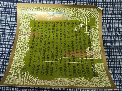 平和屋着物＊夏物　浴衣　反物　着尺　注染　保多織　霞文　綿　逸品　未使用　DABH8505zy