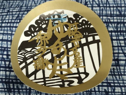 平和屋着物＊夏物　浴衣　反物　着尺　注染　保多織　霞文　綿　逸品　未使用　DABH8505zy