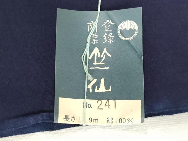 平和屋着物＊夏物　竺仙鑑製　男性　反物　着尺　注染　番傘　証紙付き　綿　逸品　未使用　DABH8506zy