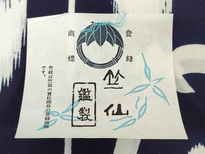 平和屋着物＊夏物　竺仙鑑製　浴衣　反物　着尺　注染　流水飛鳥文　証紙付き　綿　逸品　未使用　DABH8507zy
