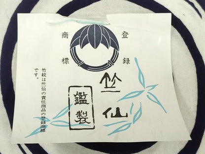 平和屋着物＊夏物　竺仙鑑製　男性　反物　着尺　注染　渦巻　証紙付き　キングサイズ　綿　逸品　未使用　DABH8508zy