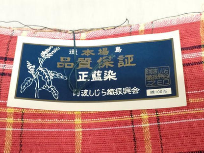 平和屋着物＊夏物　阿波しじら織　浴衣　反物　着尺　正藍染　格子　証紙付き　綿　逸品　未使用　DABH8517zy