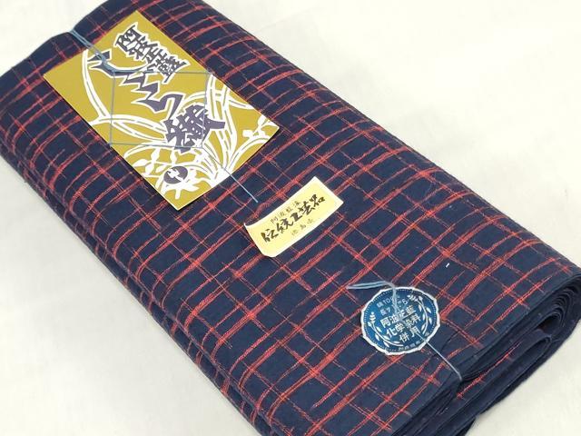 平和屋着物＊夏物　阿波しじら織　浴衣　反物　着尺　正藍染　霞文　証紙付き　綿　逸品　未使用　DABH8518zy