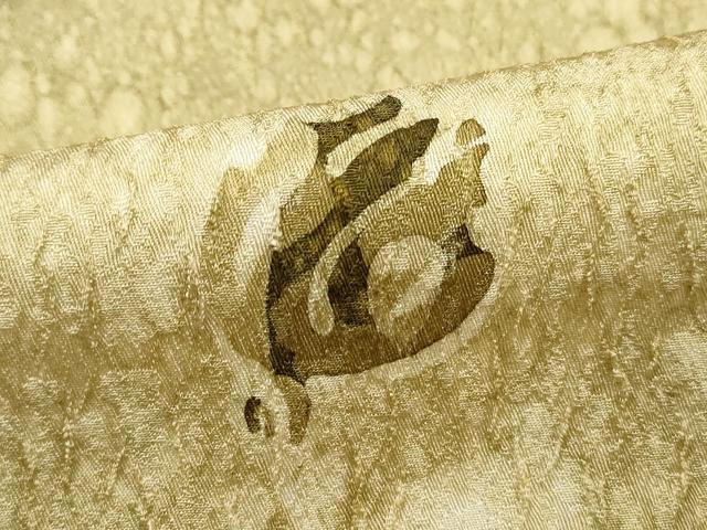 平和屋着物■上質な小紋　草花文　暈し染め　正絹　逸品　DABH8523qa