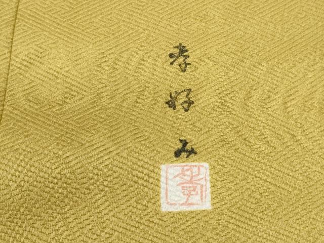 平和屋着物■本加賀友禅作家　棒田孝　小紋　刺繍　舞花文　正絹　逸品　DABH8526qa