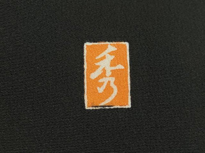平和屋着物■豪華黒留袖　作家物　型染め　浜松風景文　金彩　正絹　逸品　DABH8527qa