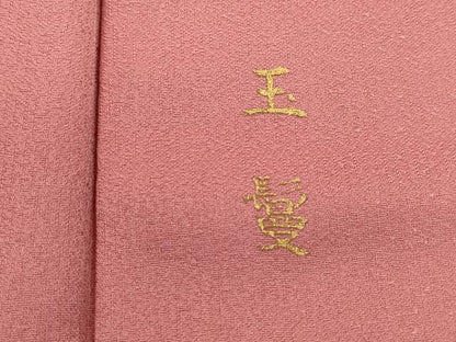 平和屋着物■上質な色無地　玉鬘　甚三紅色　正絹　逸品　DABH8530qa