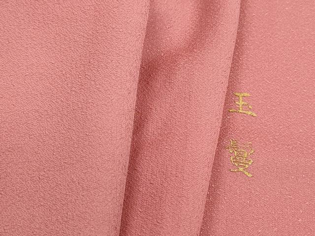 平和屋着物■上質な色無地　玉鬘　甚三紅色　正絹　逸品　DABH8530qa