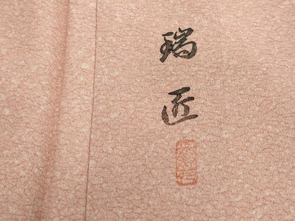平和屋着物■上質な小紋　作家物　霞文　正絹　逸品　DABH8563qa