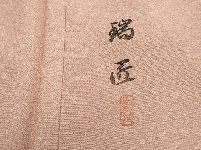 平和屋着物■上質な小紋　作家物　霞文　正絹　逸品　DABH8563qa