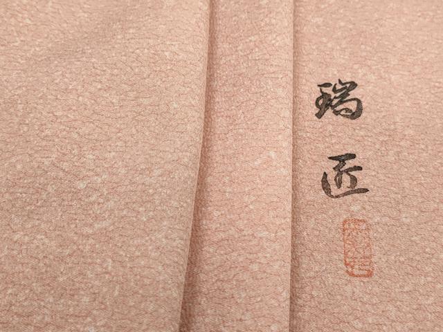 平和屋着物■上質な小紋　作家物　霞文　正絹　逸品　DABH8563qa