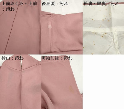 平和屋着物■上質な色無地　薄柿色　正絹　逸品　DABH8572qa