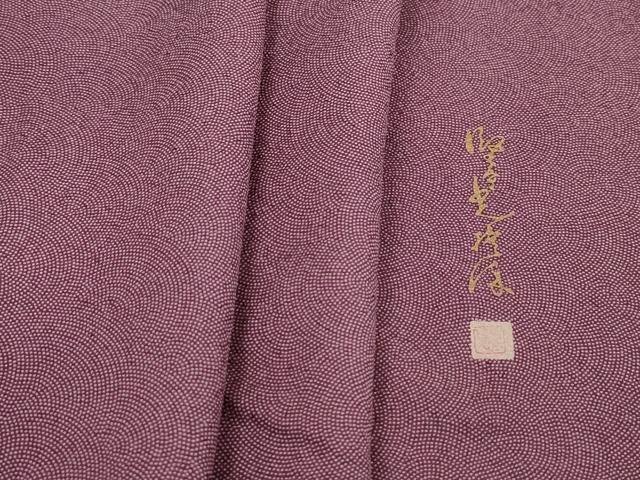 平和屋着物■伝統工芸師　服部光擴　江戸小紋　鮫小紋柄　正絹　逸品　DABH8573qa