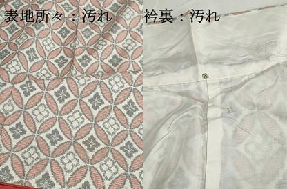 平和屋着物■本場大島紬　7マルキ　七宝花文　正絹　逸品　DABH8583qa