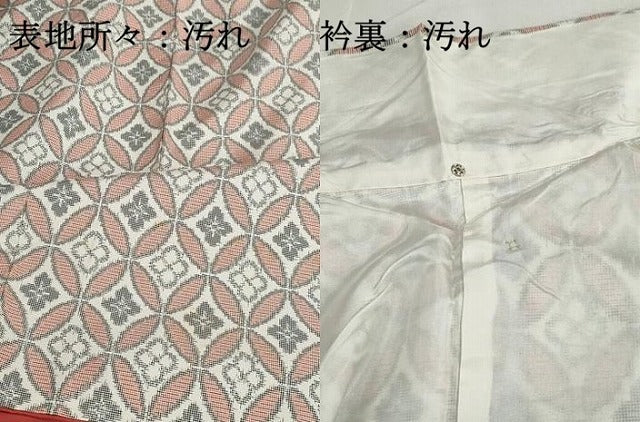 平和屋着物■本場大島紬　7マルキ　七宝花文　正絹　逸品　DABH8583qa