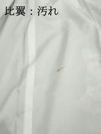 平和屋着物■豪華黒留袖　人物風景文　暈し染め　金彩　正絹　逸品　DABH8587qa