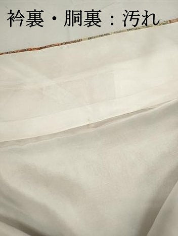平和屋着物■上質な小紋　冊子更紗花文　正絹　逸品　DABH8591qa