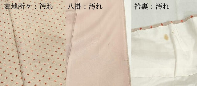 平和屋着物■上質な小紋　作家物　十字絣文　鬼しぼ縮緬　正絹　逸品　DABH8593qa
