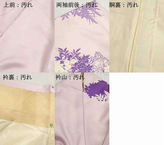 平和屋着物■豪華振袖　駒刺繍　草花文　牡丹　暈し染め　銀彩　正絹　逸品　DABH8598qa