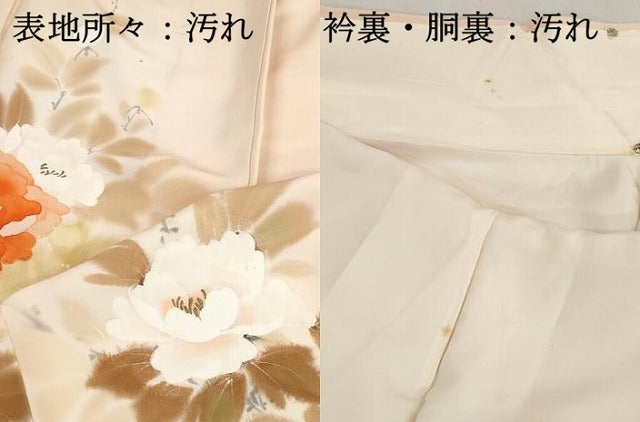 平和屋着物■訪問着　手描き　草花文　牡丹　暈し染め　金彩　正絹　逸品　DABH8599qa