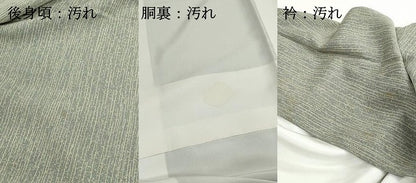 平和屋着物■上質な小紋　霞間道　正絹　逸品　DABH8604qa