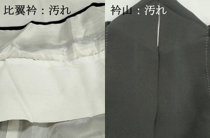 平和屋着物■豪華黒留袖　駒刺繍　立波文　亀　金彩　正絹　逸品　DABH8607qa