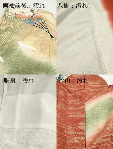 平和屋着物■豪華振袖　扇面群鶴花文　暈し染め　金彩　正絹　逸品　DABH8611qa