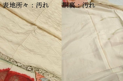 平和屋着物■豪華振袖　駒刺繍　絞り　地紙花文　金銀糸　正絹　逸品　DABH8613qa