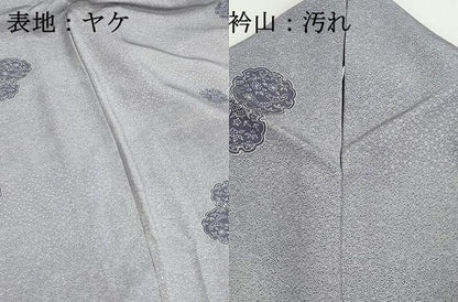 平和屋着物■上質な小紋　雪輪花松文　正絹　逸品　DABH8614qa