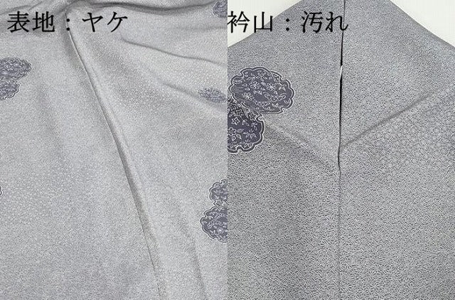 平和屋着物■上質な小紋　雪輪花松文　正絹　逸品　DABH8614qa