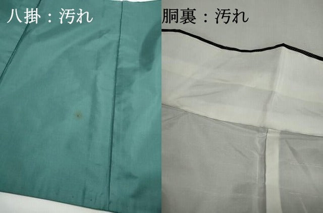 平和屋着物■本場大島紬　7マルキ　風景花文　証紙付き　正絹　逸品　DABH8623qa