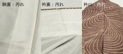 平和屋着物■上質な小紋　紬地　流水文　正絹　逸品　DABH8631qa